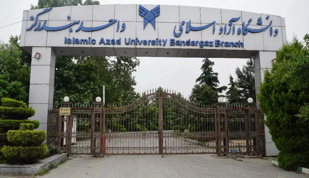 دبیرخانه همایش